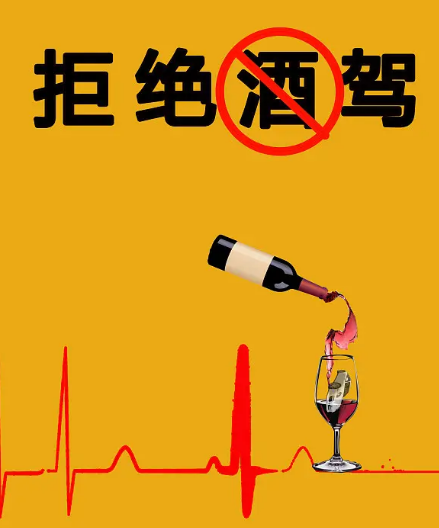 酒驾被查吹气时“戏精”上身