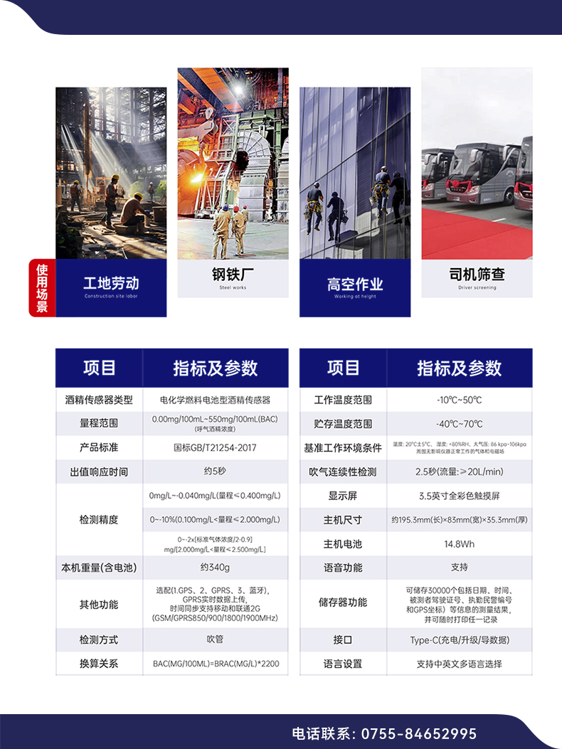 醉捕快-100.jpg