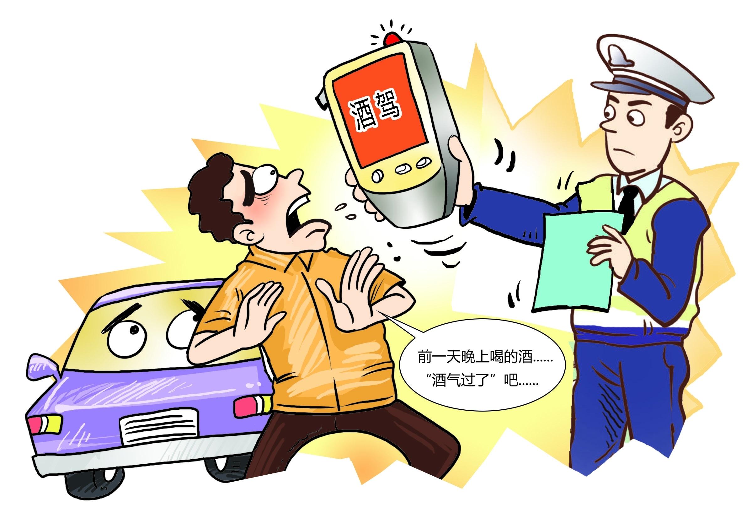 真的不知道:网购的酒精测试仪靠谱吗?