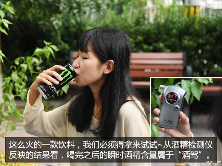 小心吃了这些食物被酒驾?